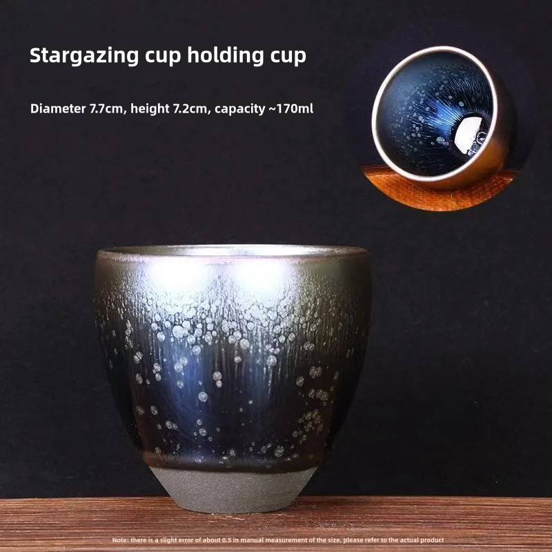 Stargazer's Cup