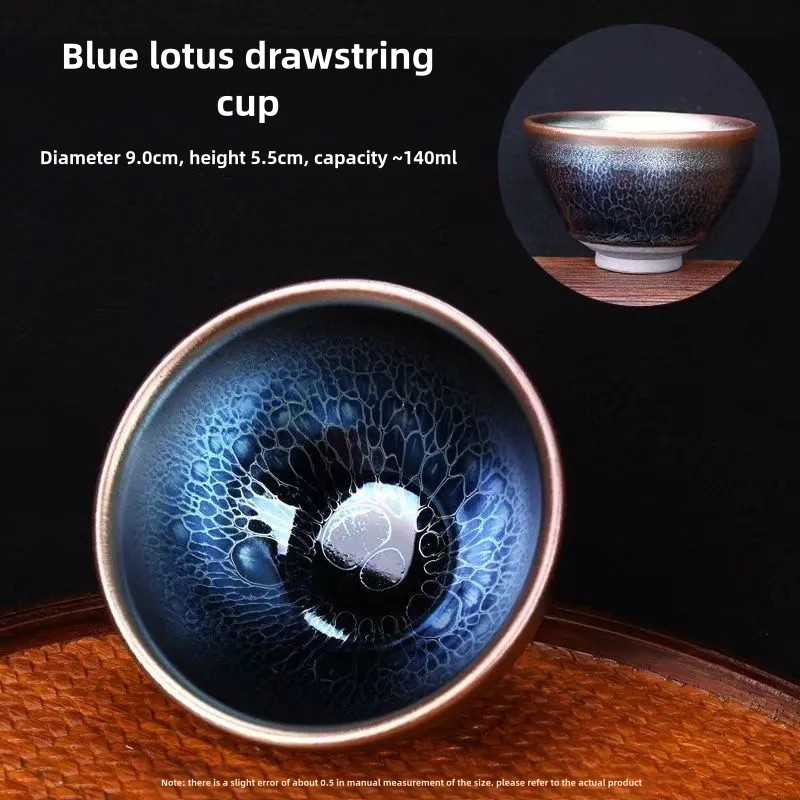 Blue Lotus Jianzhan